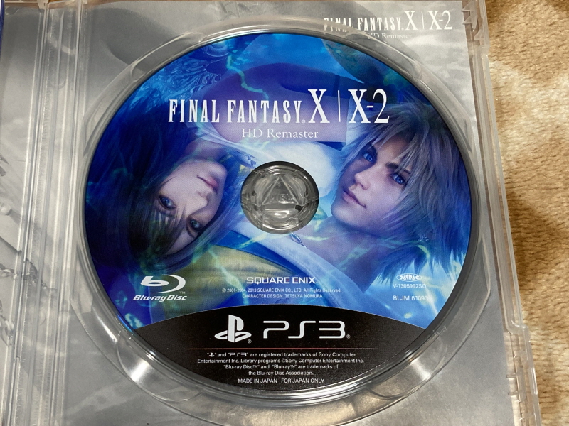 파판(FF)10 HD 리마스터 with 얼마나 좋을까 & Sutekidane_23.jpg