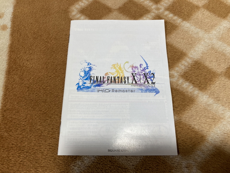 파판(FF)10 HD 리마스터 with 얼마나 좋을까 & Sutekidane_27.jpg