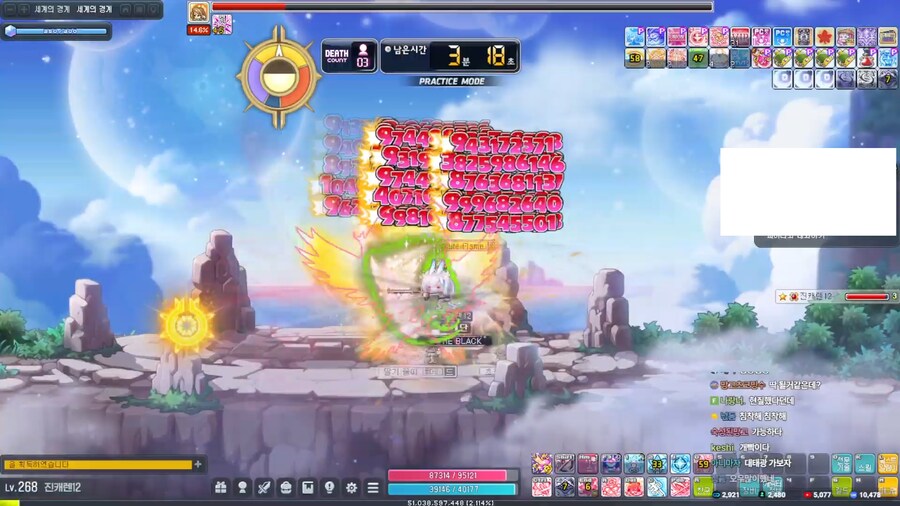 메이플) 벌써 세렌을 잡네_1.png