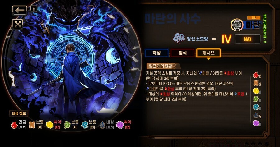 림버스) 아 해골물 마시고 있었다.._1.jpg