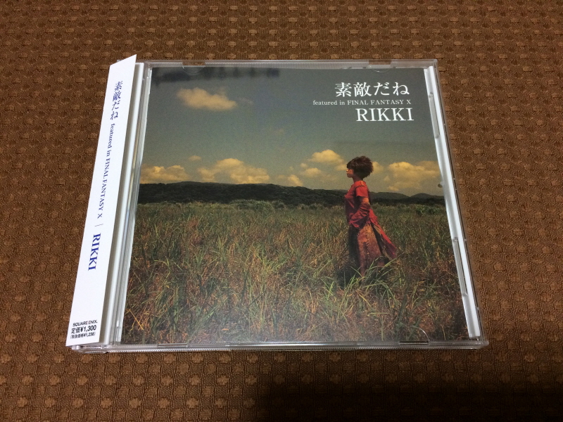 파판(FF)10 HD 리마스터 with 얼마나 좋을까 & Sutekidane_77.jpg