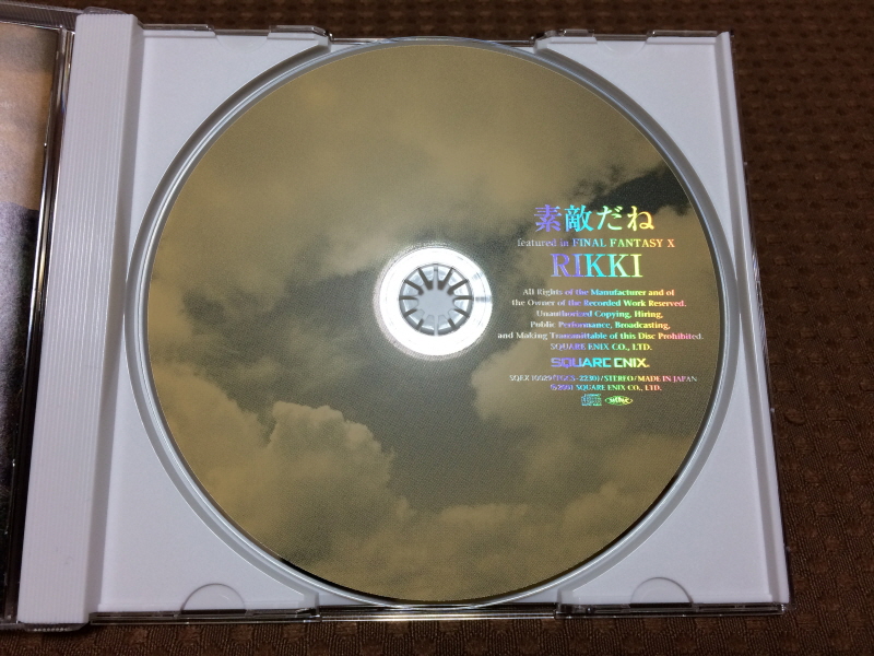 파판(FF)10 HD 리마스터 with 얼마나 좋을까 & Sutekidane_80.jpg