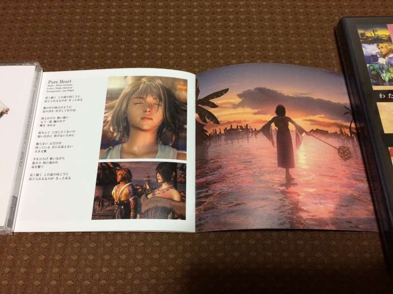 파판(FF)10 HD 리마스터 with 얼마나 좋을까 & Sutekidane_83.jpg