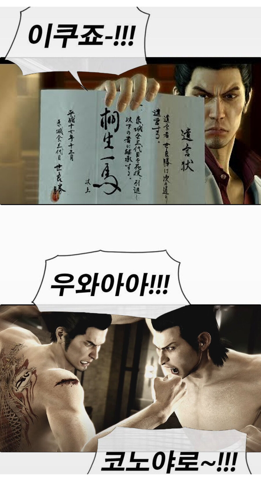 일본인들이 보는 한국 관광객_2.jpg