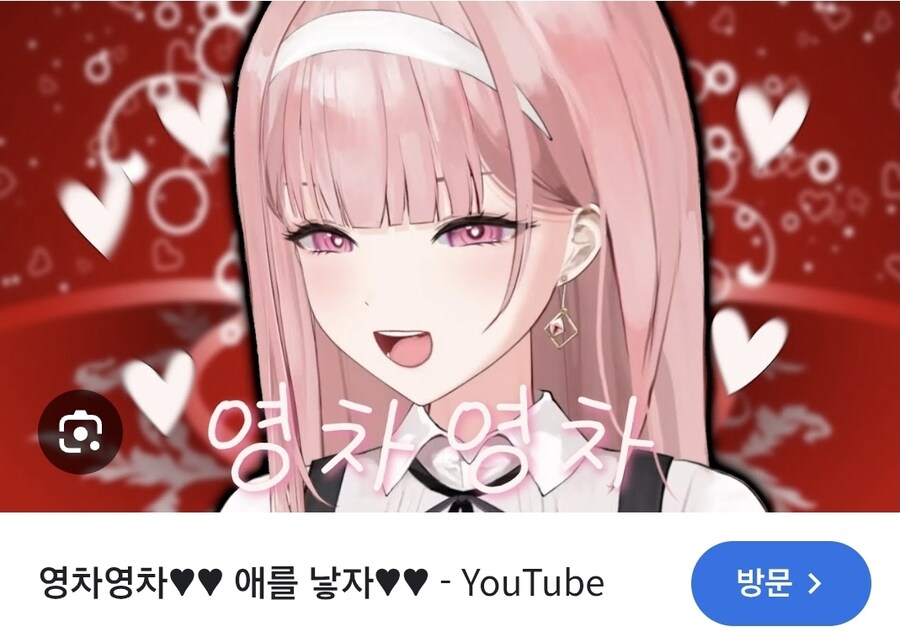 버튜버) 내 업보: 버튜버한테 밈 만들어줌_11.jpg