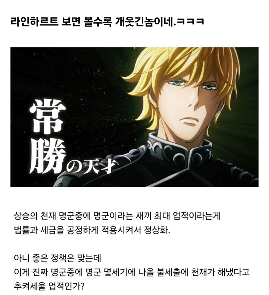 이래서 행정은 잘해봤자 본전이라 하는구나_1.jpg