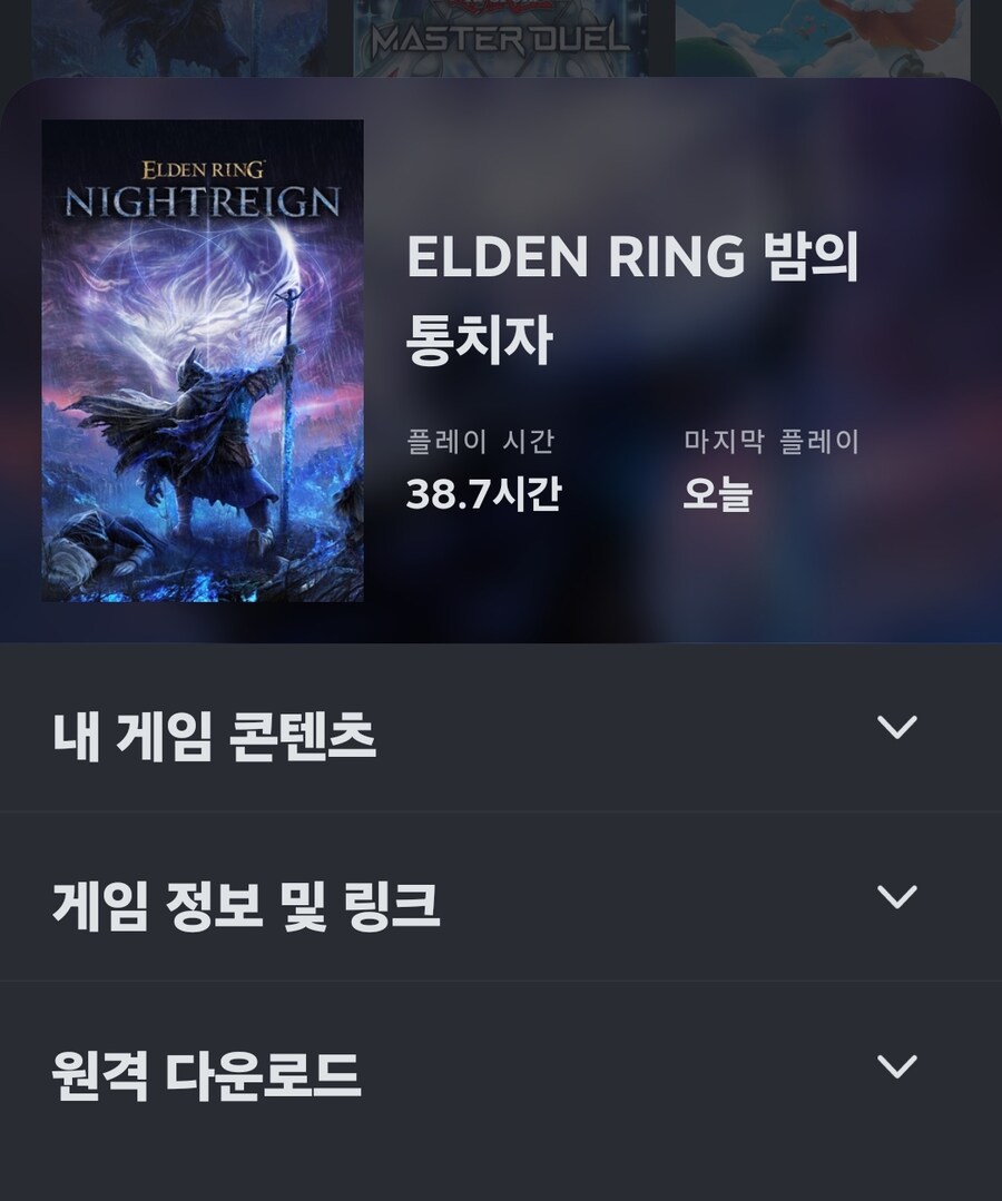 엘밤통) 초기에는 3만원쯤 되야 사라 이 느낌이었는데_2.jpg