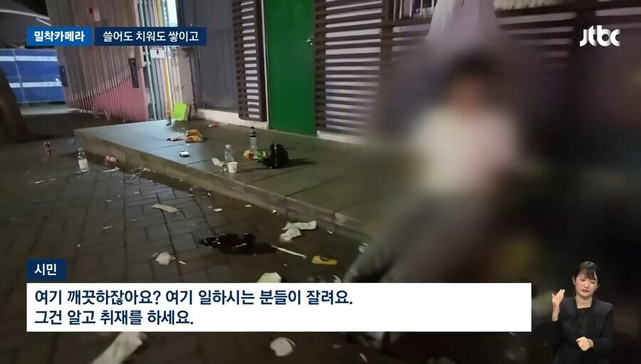 공원이 깨끗하면 안되는 이유_9.jpg