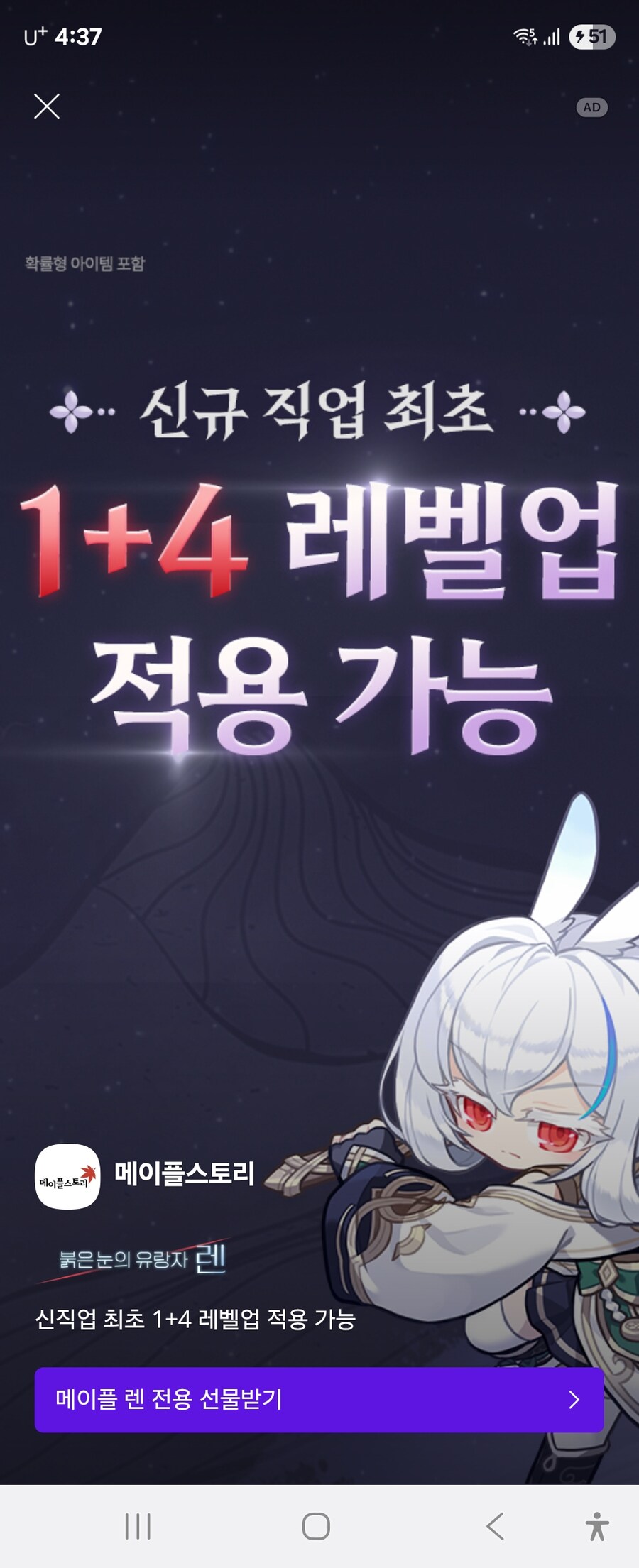 메이플)하씨 유게 좀 줄여야지_1.jpg