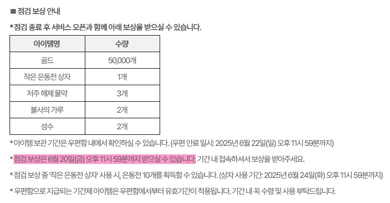 마비m) 근데 진짜로 오늘 중으로 해결 안되면_1.png