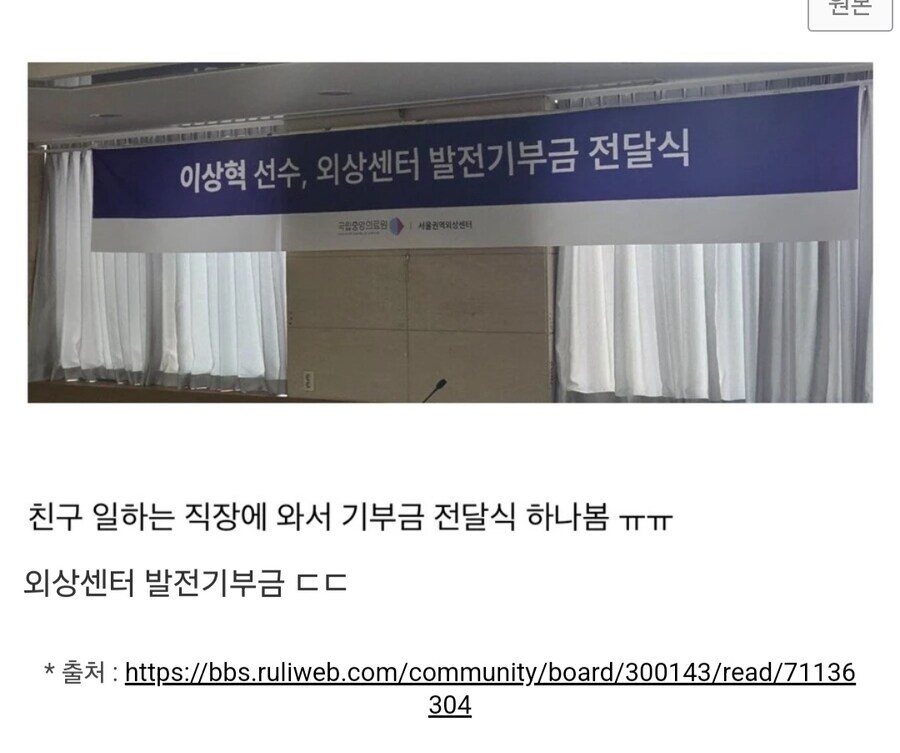 페이커 근황_1.jpg