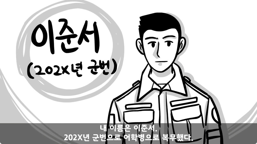 군대에서 여친이랑 헤어진 썰.jpg_1.jpg
