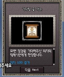 마비M) 우리도 이거 줘!_1.jpg
