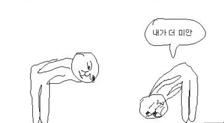 절대로 님이 생각하는 그거 아님_2.jpg
