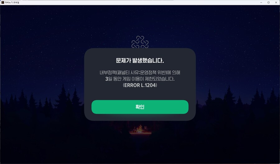 마비m) 오 얘들 정지때림ㅋㅋㅋㅋㅋ_1.png