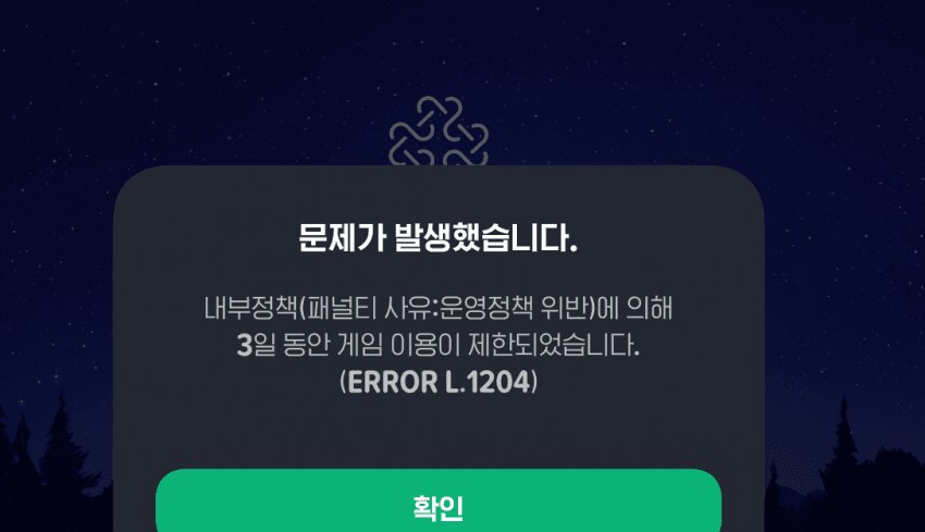 마비m) 3일정지 ㅋㅋㅋㅋㅋㅋㅋㅋㅋㅋㅋㅋㅋㅋㅋㅋㅋㅋㅋㅋㅋㅋㅋㅋ_1.png