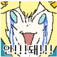 아니 비가 좀 너무 심하게 오는데?_1.png