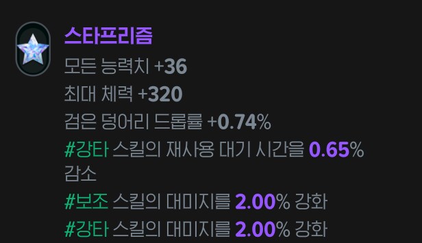 마비M) 어? 다들 정지줌?_1.png