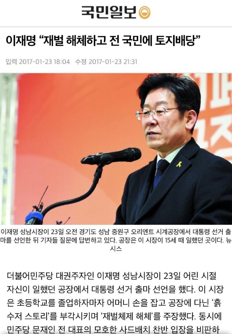 "다 갚았는데 바보돼"...113만명 16조 빚 탕감, 자영업자 반응 보니_1.jpg