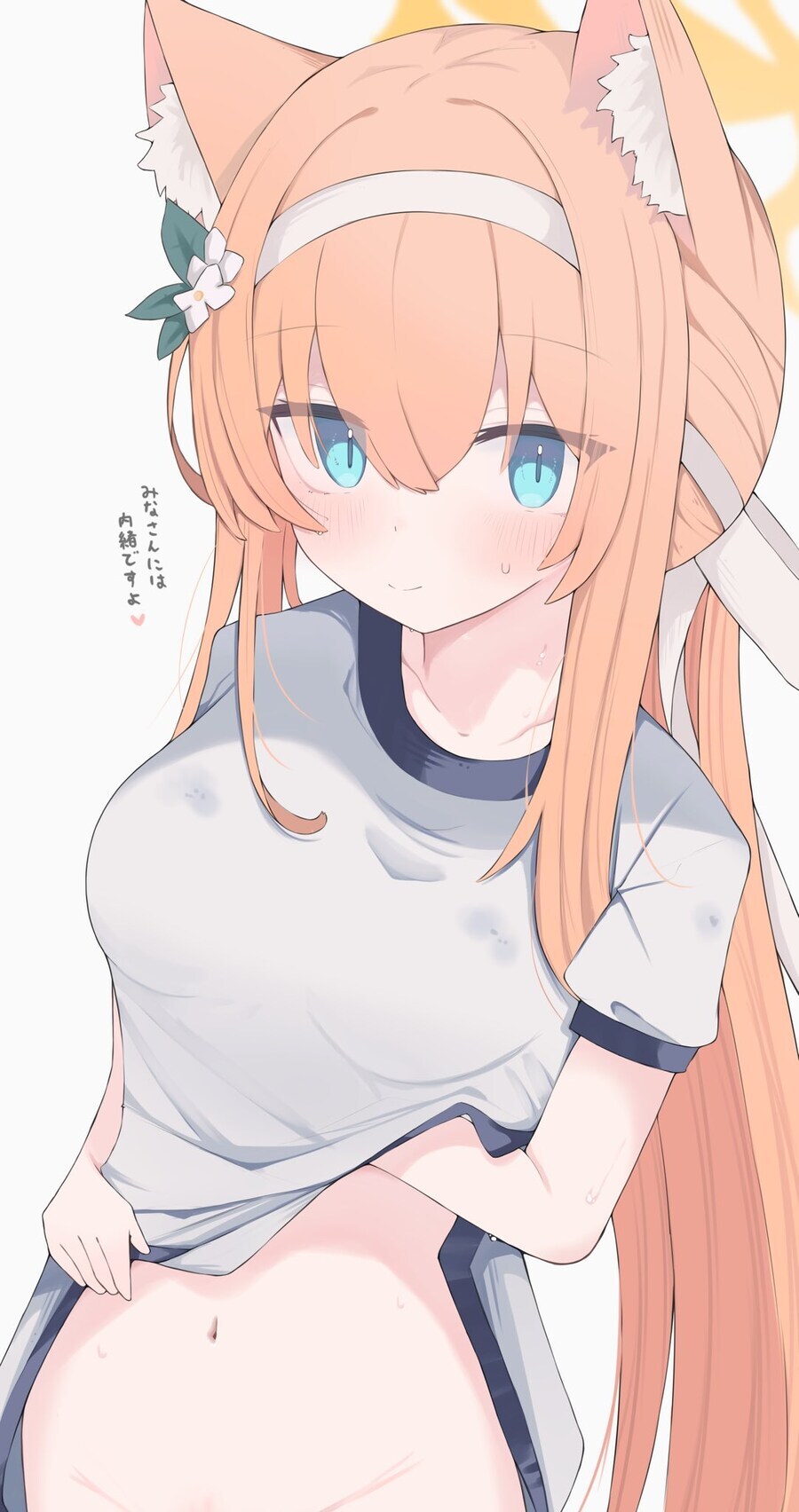 블루아카)이아이 에로네타 밖에 없나요?_11.jpg