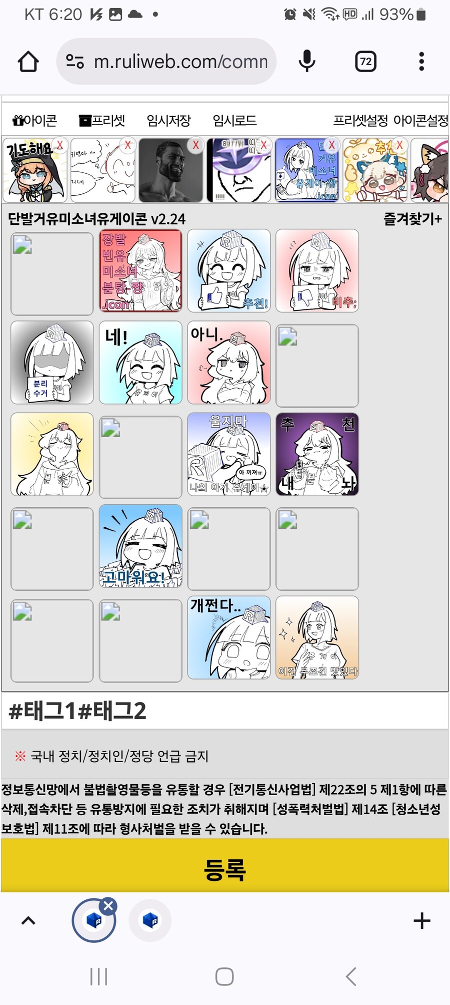 지금 저만 일부 이미지 깨져서 보임?_2.jpg