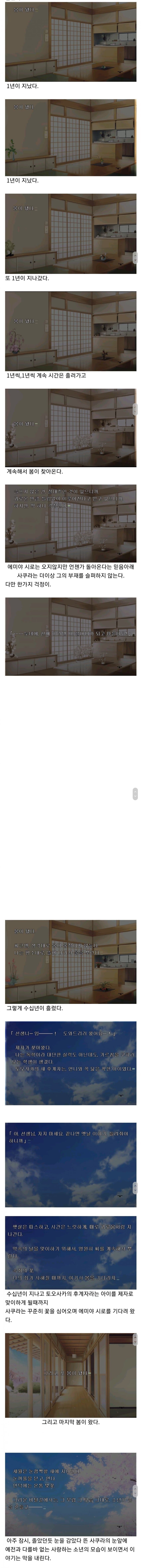 Fate) 야겜팔이 시절 나스의 필력_1.jpg