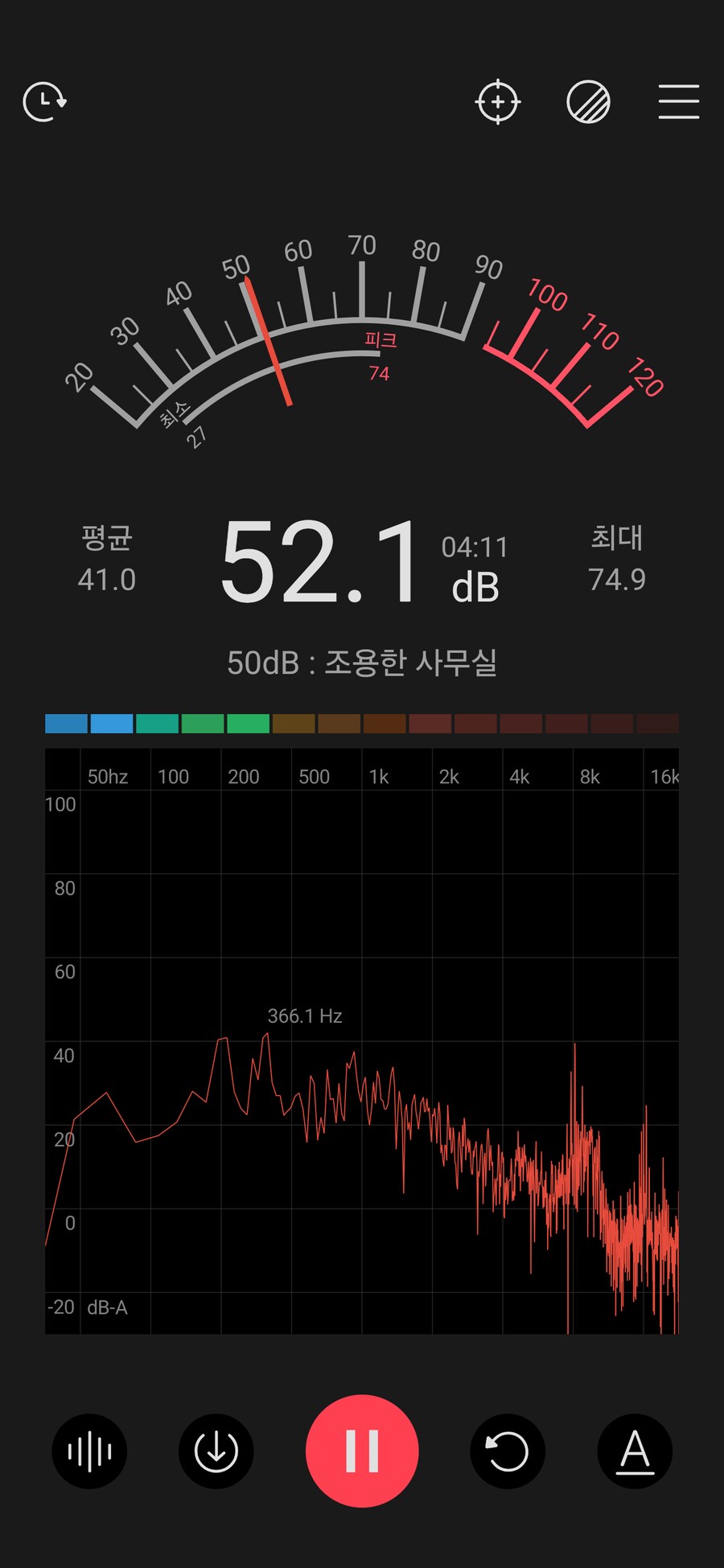 이게 안 들리는 게 이상한 거지_1.png