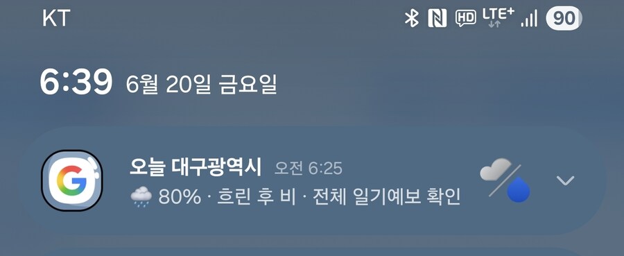 전투력 60퍼센트...80퍼센트라고!!_1.jpg