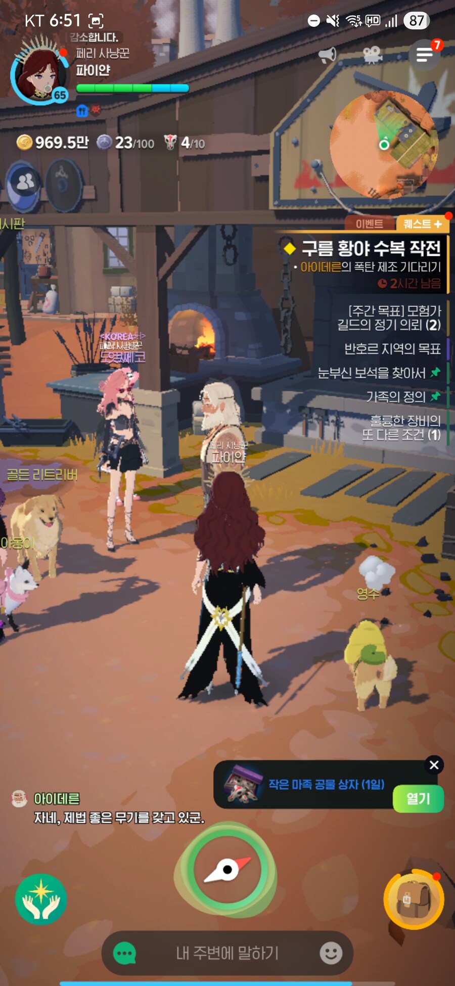 마비m)아이씨 3시간은 또 뭐야_1.jpg