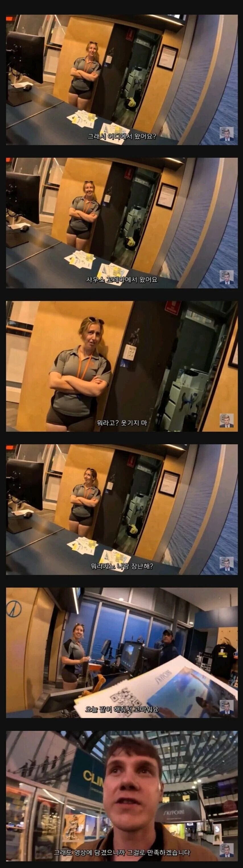 외모에 편견을 가질 수 밖에 없는 상황.jpg_1.jpg