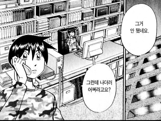 외국에서 진상들은 통하지 않는다_2.jpg