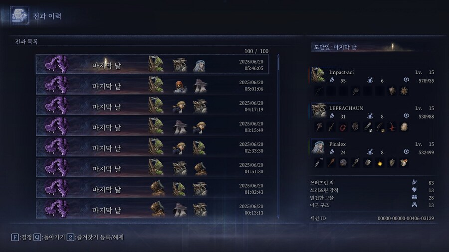 엘든링)하 시바 현탐 존나 쎄게 오네_1.png