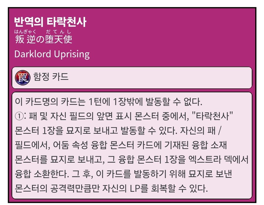 타락천사는 울고싶다_3.jpg