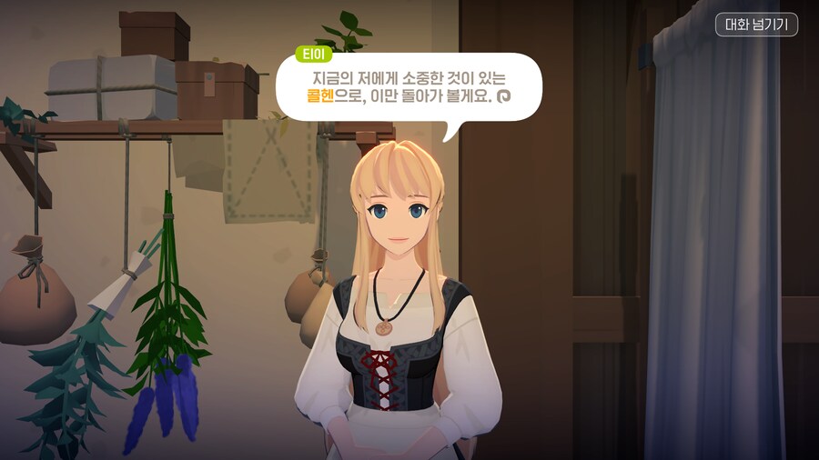 마비m) 뭐여 반호르가 티이랑 좀 많이 얽혀있었네_1.png