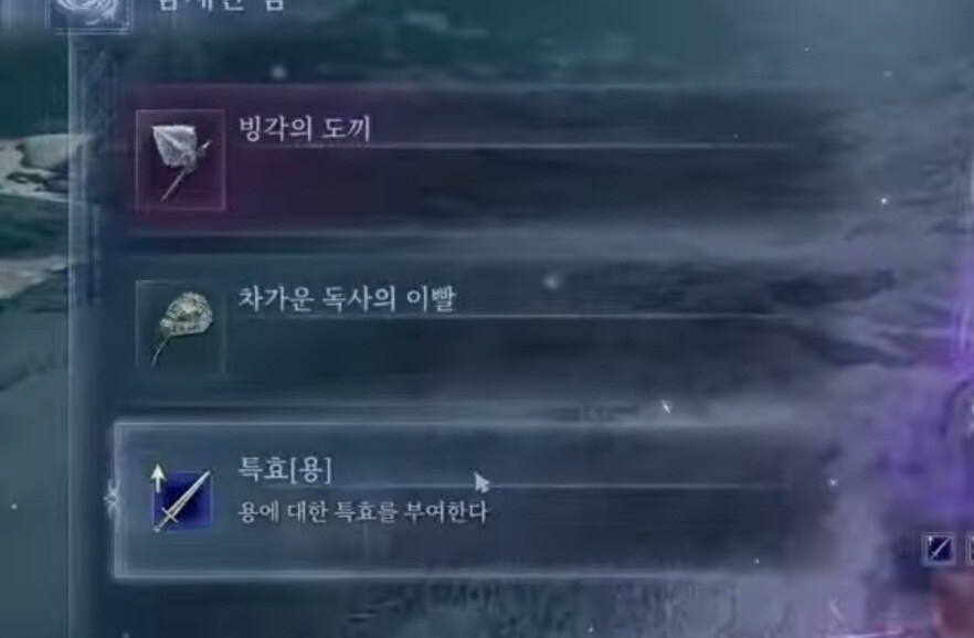 엘밤통) 최근 밝혀진 어느 보스의 비밀_2.jpg