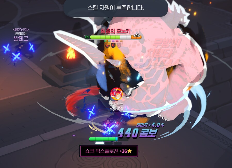마비M)나 너무 사악한가_1.png