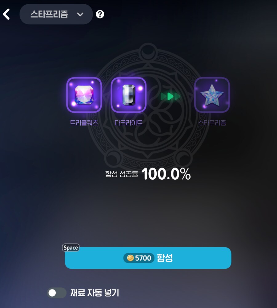 마비M)스타 프리즘 만들었어!_1.png
