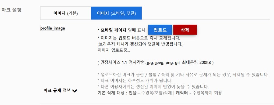 아 ㅋㅋ 모바일 프사 짤렸네 ㅋㅋ 다시 업로드하면 되지_1.png