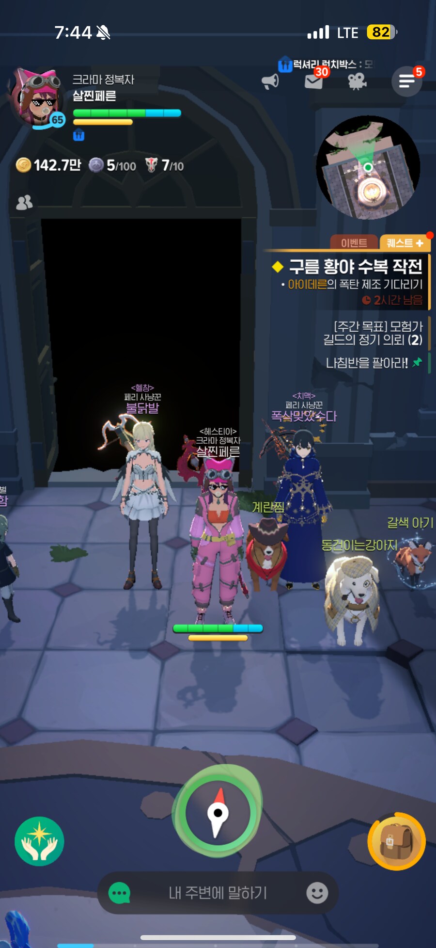 마비m) 분량 부족하면 쿨하게 인정하고 짧게 가지_1.png