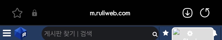 아니 루리웹 프리미엄 구독 끊겨있었네;;_2.png