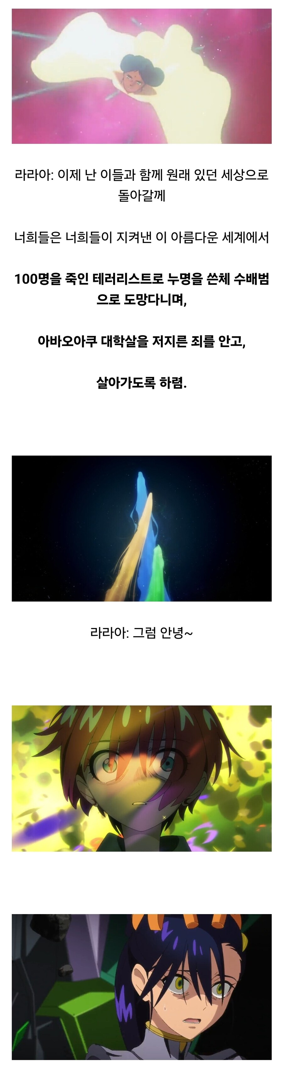 건담) 인도 귀신의 저주_1.jpg
