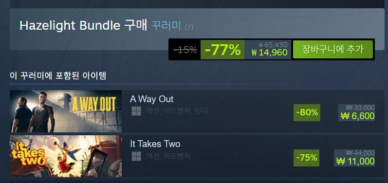 [스팀] 레드데드리뎀션 외 EA 세일 / 37,200원_3.png