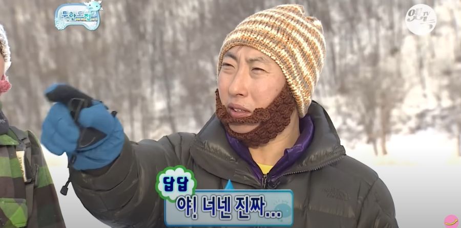 무한도전) 공, 수가 다 되는 멤버_1.jpg