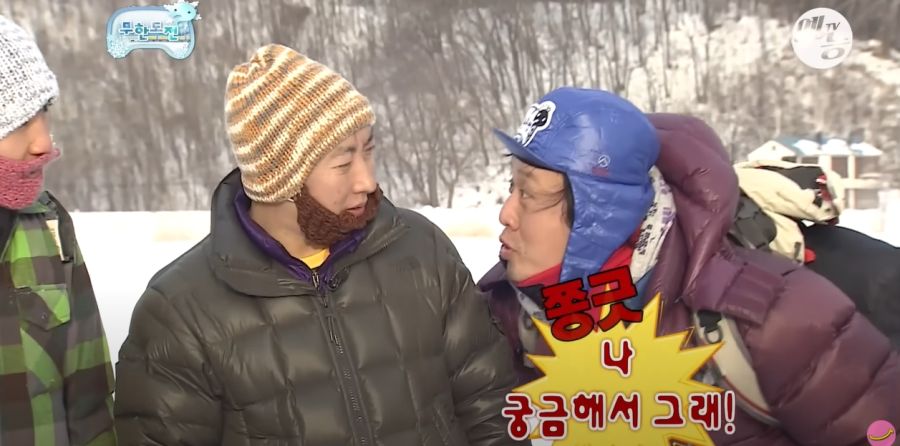 무한도전) 공, 수가 다 되는 멤버_7.jpg