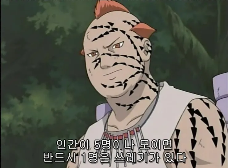 aos게임은 재밌긴한데_1.webp