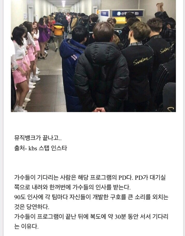 지금은 사라진 음악방송 문화.jpg_1.jpg