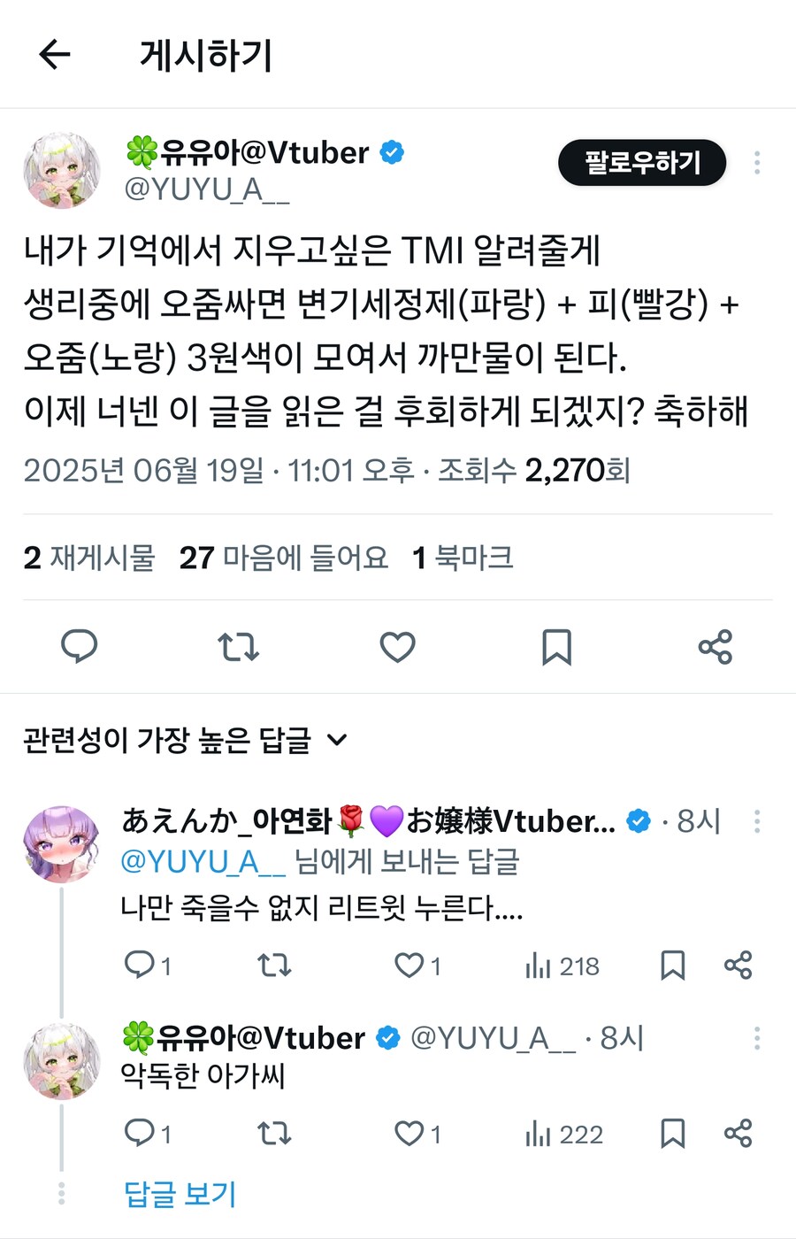이거 유게에 버려야지_1.png