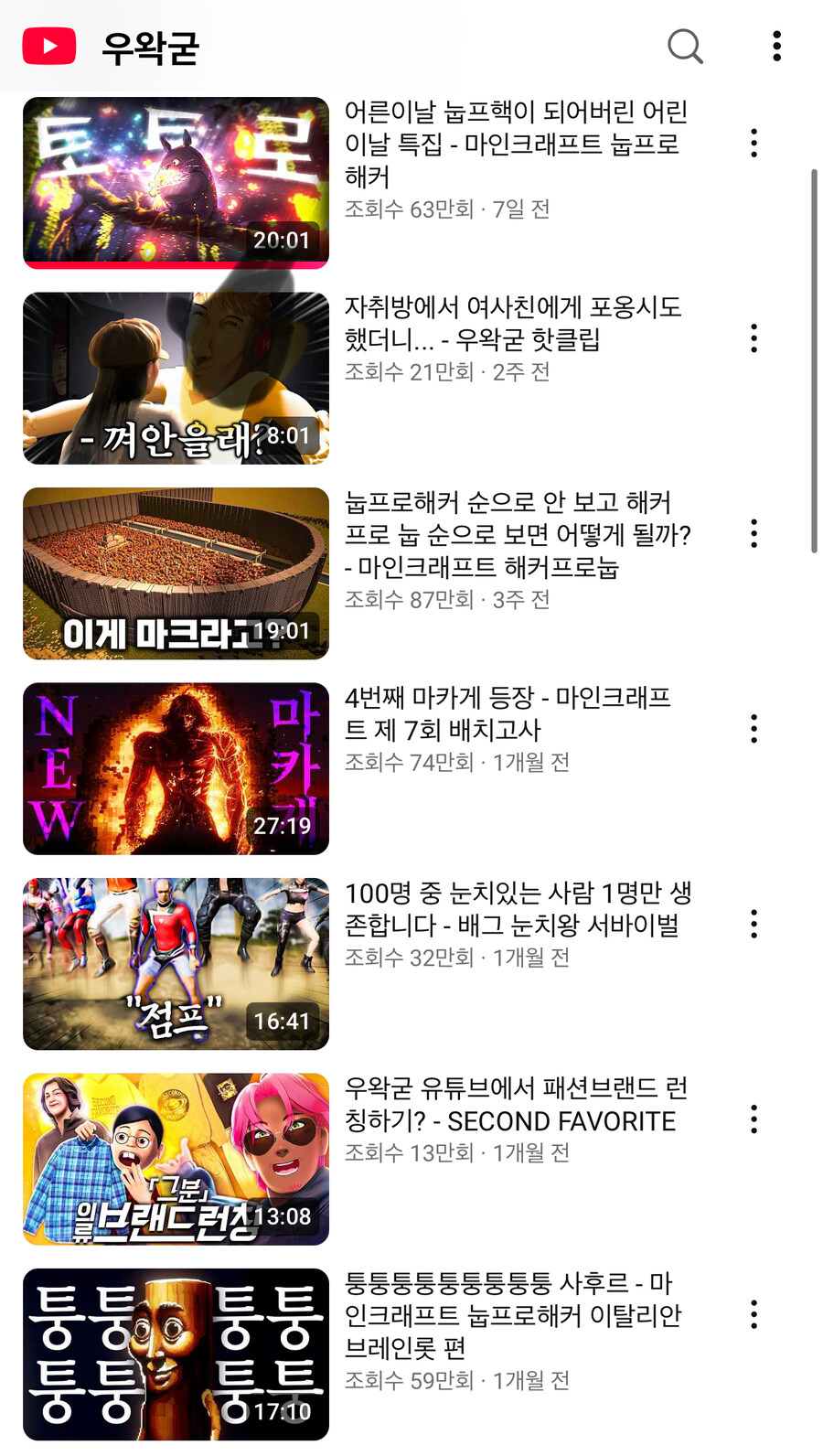 ㅇㅇㄱ)난 이제 사장님 입장이나 기다릴래_1.jpg