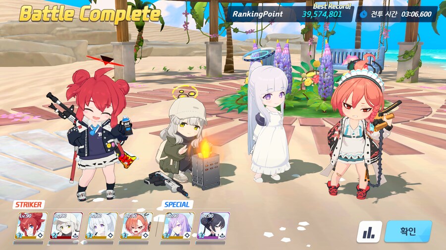 블루아카) 개미눈꼽만큼 기갱_1.png
