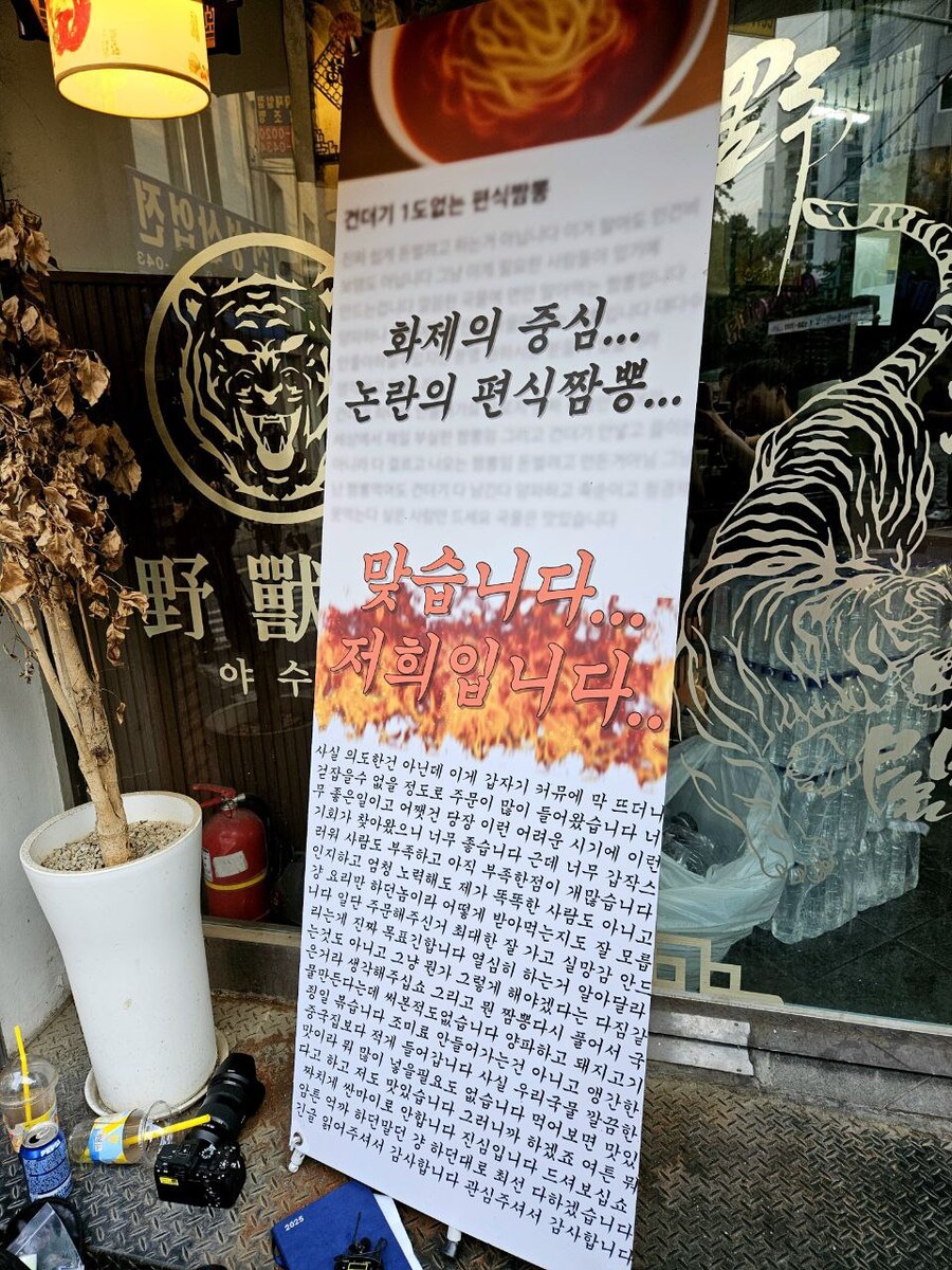 편식쟁이들을 위한 건더기없는 민짜짬뽕_2.jpg